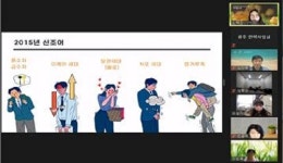 광주평생교육진흥원, 디지털리터러시 시니어 대학 인기