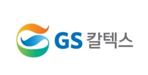 GS칼텍스 2분기 영업익 3792억원··· 상반기 1조원 흑자