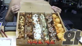 순살만공격, 치파포 세트 내달 출시