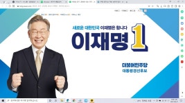 이재명, 쿠팡 화재 때  유튜브 출연 사과..일정 취소하고 더 빨리 현장에 갔어야