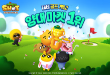 카카오게임즈 프렌즈샷: 누구나골프 양대 마켓 인기순위 1위 석권