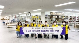 밸류링크유 링큐 2호점, 동대문에 오픈