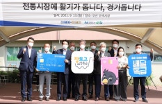 이재명 전통시장과 골목경제가 사는 것은 중요한 과제..추석 민생행보