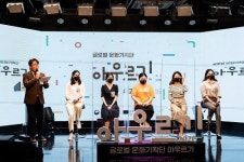 12개 국 유학생, 명예 한국문화대사로 사회공헌 캠페인 진행