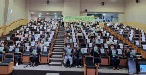 광주평생교육진흥원, 시민주도형 에너지전환 전문인력 양성과정 개강