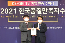 [기업 단신] 팜한농, 한국품질만족지수 1위