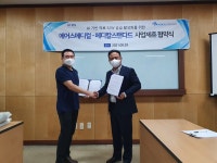 에어스메디컬-메디칼스탠다드, AI기반 MRI 가속화 솔루션 사업제휴
