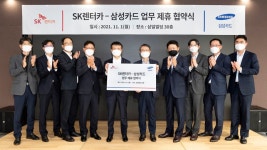 SK렌터카 삼성카드 출시
