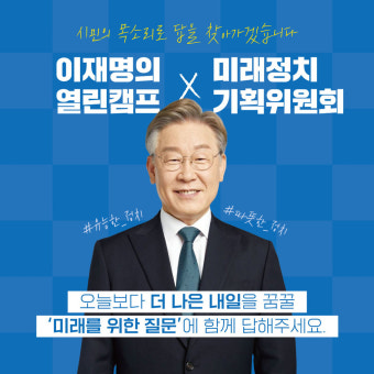 이재명 