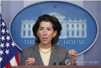 미 상무장관 