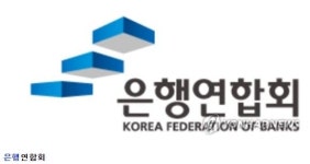 주식·외환시장 은행영업시간, 오전 10시에 연다