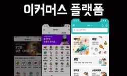 위드코로나로 배달앱 이용자 감소?…배달의민족 걱정없다