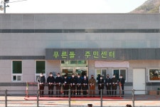 영월 산솔면 농촌중심지활성화사업 준공..농촌발전 중심지로 육성