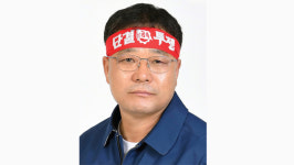 현대자동차 노조 차기 지부장에 강성 안현호 후보 당선