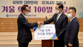 바바그룹 문인식 회장, 한국자유총연맹에 겨울의복 100벌 기증
