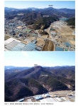 고령군, 1,500년 전 대가야 제의(祭儀)시설 발견