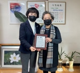 경산시보건소, 2021년 아토피·천식 예방관리사업 우수기관 표창 수상