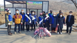 용성면 바르게살기위원회, 설맞이 환경정화 활동 실시