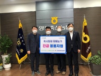 경기농협, 양평 축사화재  피해농가 지원   