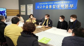 이용섭 광주시장, "화정 아파트붕괴사고 피해자 긴급지원책 마련" 지시