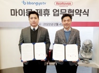 AI기반 꿈 해석 솔루션 마이몽, 빵야TV와 콘텐츠 제휴 업무협약