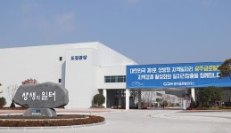 광주글로벌모터스, 안전 최우선 친환경 무재해 사업장 만든다