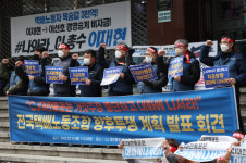 경찰 CJ대한통운 점거, 불법 행위 엄정 대처…자진 퇴거 설득하겠다
