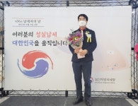 정근 안과병원장, 올해 모범납세자 부총리 표창장 수상