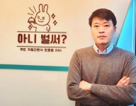 원데이즈웰 아니벌써, 박성수 CFO 선임