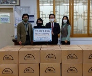 (사)한국미래환경협회, (주)케이피트레이딩...송파구노인종합복지관에 마스크 4만장 전달