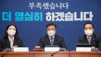 민주당, 검찰 집단행동에 맹폭... 