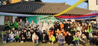 광주시 남구, 재생에너지 민간단체 협력사업 2연속 선정