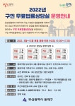 [부산소식] 부산시-영화진흥위원회, 기장 영화촬영소 건립·경쟁력 강화 위해 맞손 외