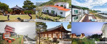 전남 남도장터서 농어촌체험관광 상품 만나요…펜션 등 온라인 판매