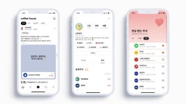 복잡한 투자 NO··· MZ세대 투자 트렌드, 쉽고 빠른 플랫폼이 이끈다