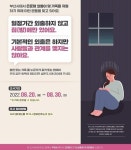 [부산시] YOLO 갈맷길, 워킹데이 캠페인 전개… 갈맷길 10선·보행문화 홍보 외