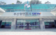 부산항만공사, 하반기 체험형 청년인턴 15명 채용