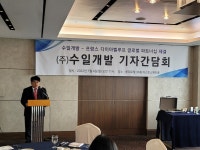 수일개발, 프랑스와 맞손..인슐린펌프 다나 아이 기술력 전 세계에 과시