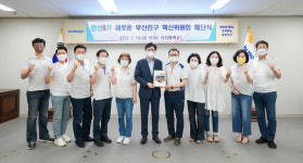 경리업무를잘하는청년들부산진지점 | [부산진구 소식] 구·청년 주제… 'UCC 영상 콘텐츠 공모전' 개최 외