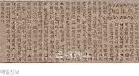 [근대뉴스와 함께 하는 100년전 오늘] 요사이 이혼소송이 격감하였음은 축하할 일이다. (1922.7.30)