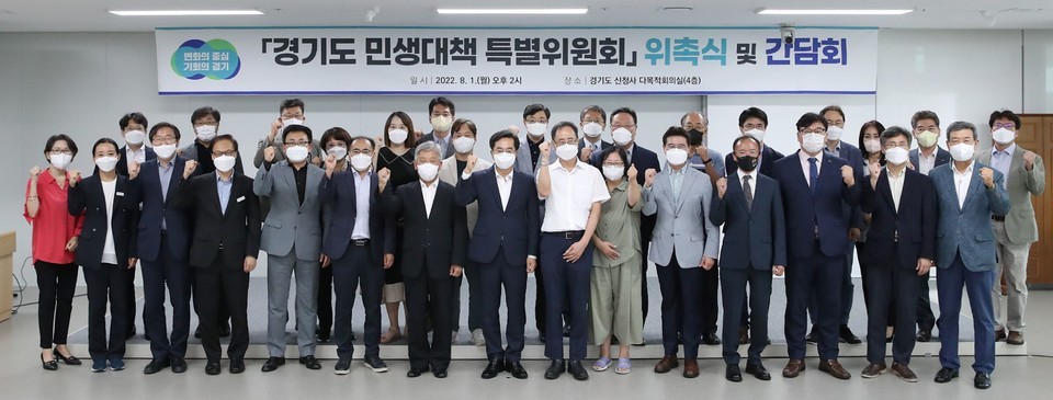 김동연 경기도지사, 정부 추가경정예산을 민생 살리는 산소호흡기로 긍정 평가