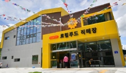 장성 로컬푸드직매장 대박…개장 40일여만에 매출 10억 돌파
