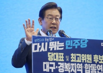 이재명, 제주·인천 경선도 압승... 최고위원 정청래·고민정·박찬대·장경태·서영교 順
