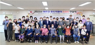 [해운대구 소식] 심리치유사업 마음愛소리 실시 외