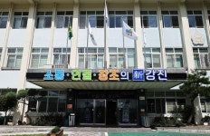 강진군, 추경예산 6천374억원 편성…민생 복지 경제에 집중