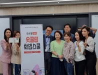 소진공, 라이브커머스 화법 역량강화 교육 실시