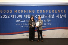 아이엔피, 2022 대한민국브랜드대상 수상