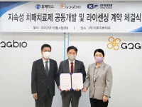 휴메딕스, 지투지바이오와 알츠하이머병 치료용 도네페질 주사제 공동개발