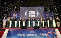 [부산 남구] 문현지하차도 민·관 합동점검 실시 외