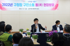 박종효 인천 남동구청장, 구민 소통을 위한 동 현장 방문 마쳐 